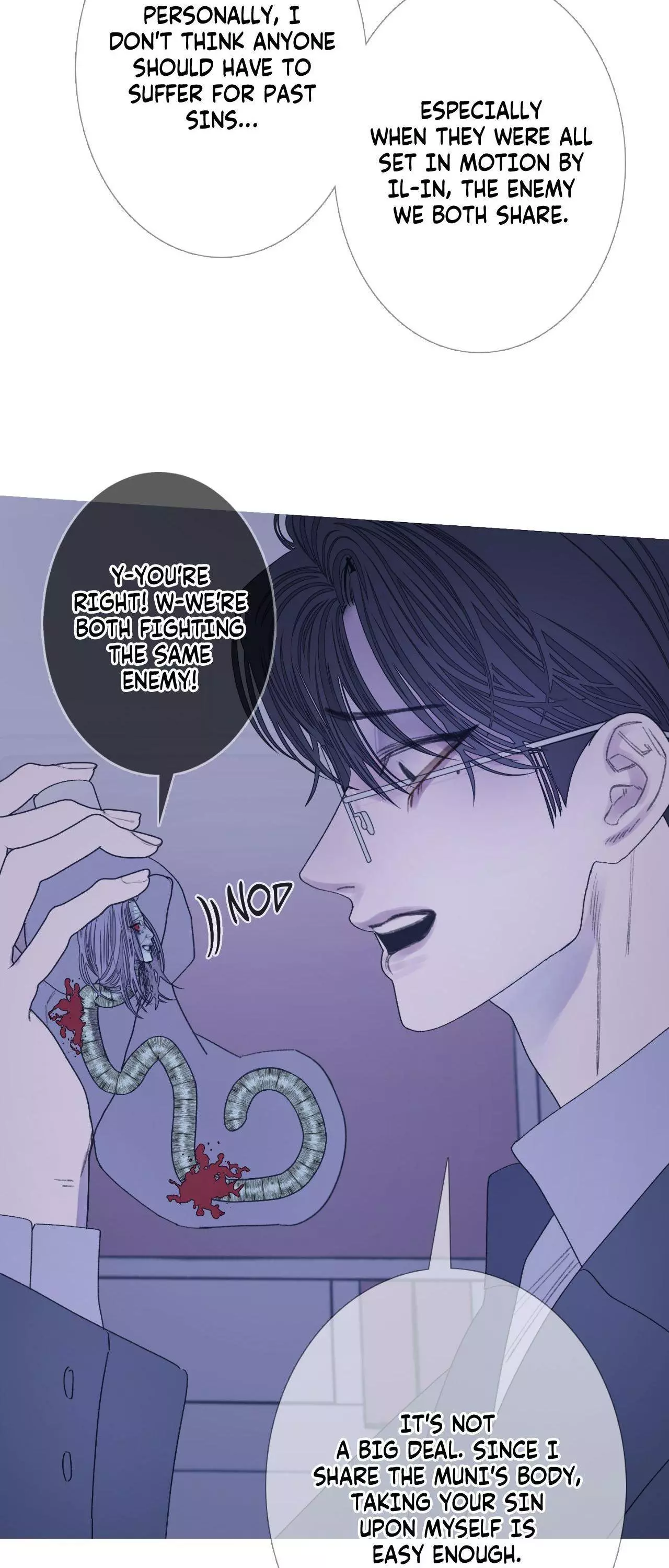 Ghost Gate Chapter 93 page 51