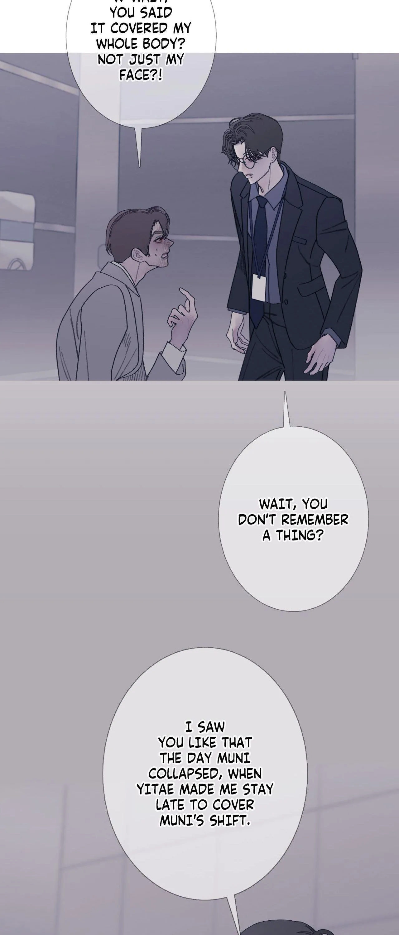Ghost Gate Chapter 95 page 8