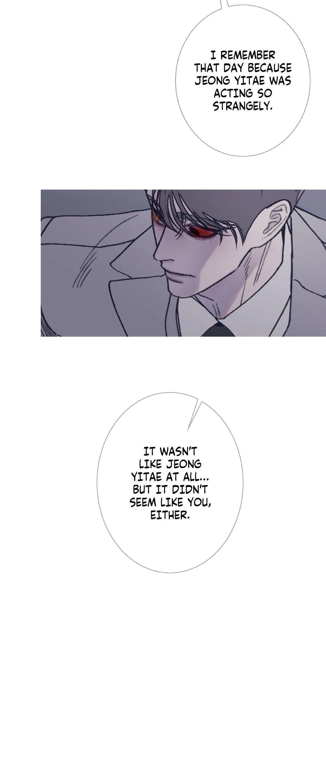 Ghost Gate Chapter 95 page 13