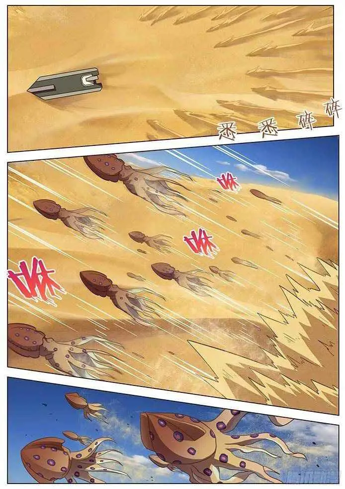 Girl and Science Chapter 115 page 2
