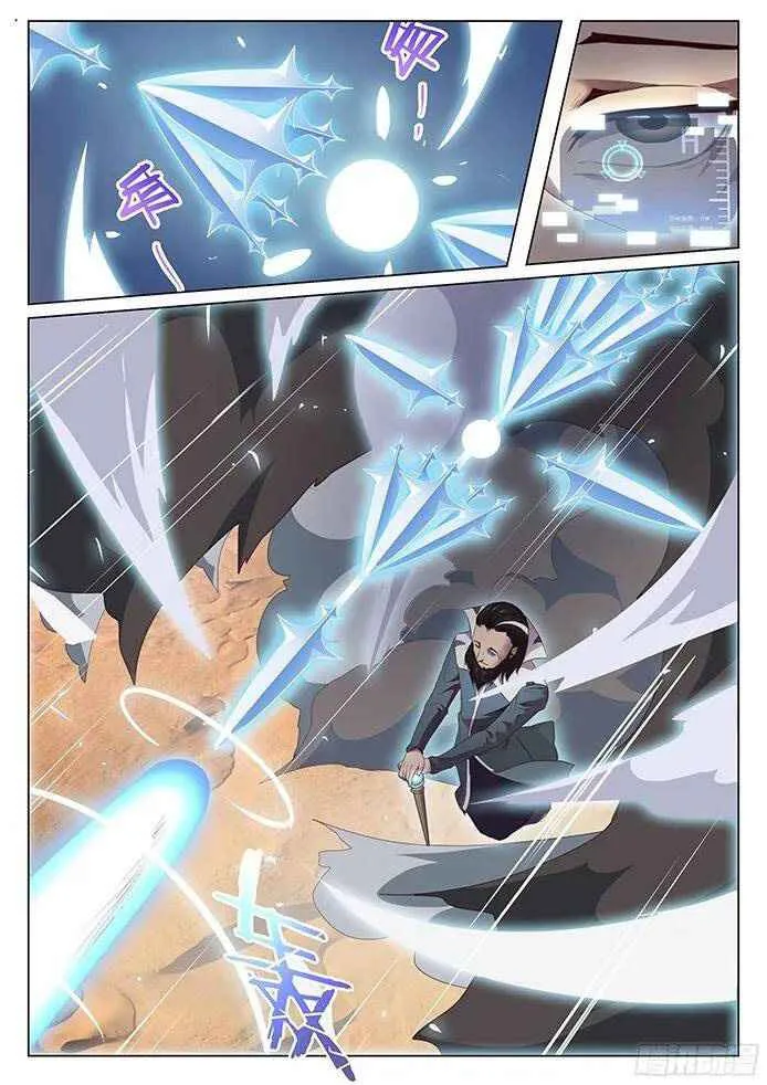 Girl and Science Chapter 124 page 9