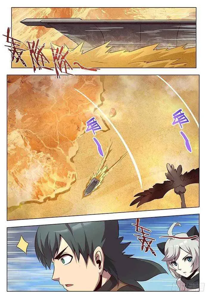Girl and Science Chapter 124 page 6