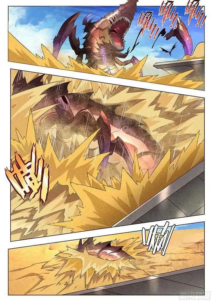 Girl and Science Chapter 127 page 7