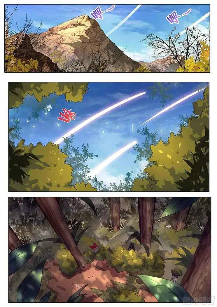 Girl and Science Chapter 134 page 2