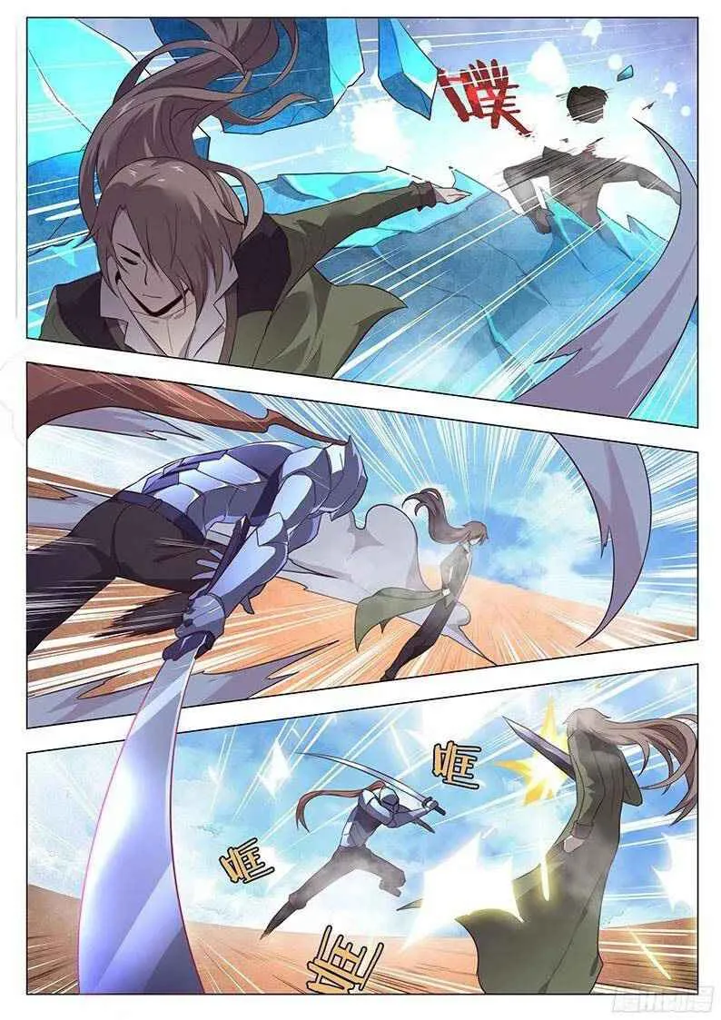 Girl and Science Chapter 147 page 4