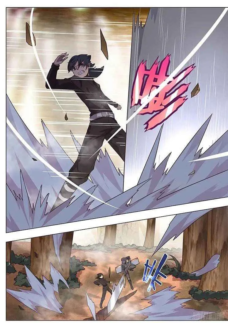 Girl and Science Chapter 150 page 3