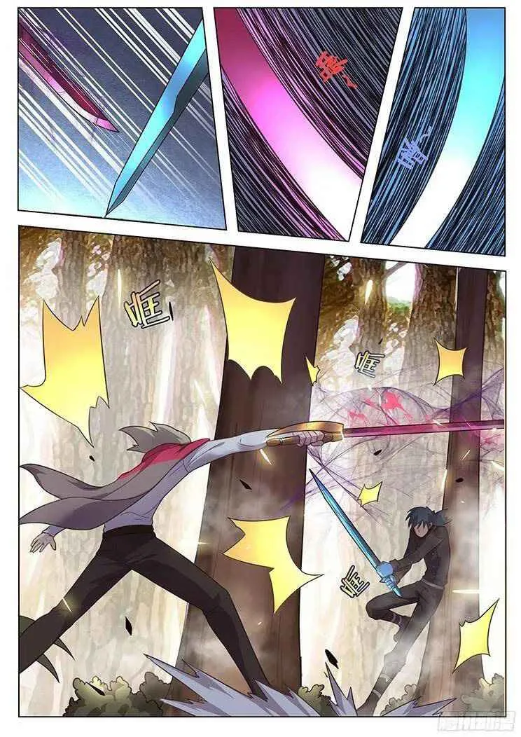 Girl and Science Chapter 153 page 2