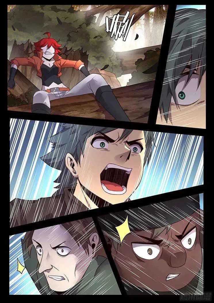 Girl and Science Chapter 158 page 4