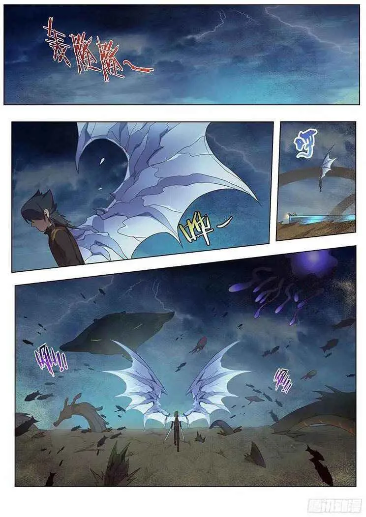 Girl and Science Chapter 170 page 2
