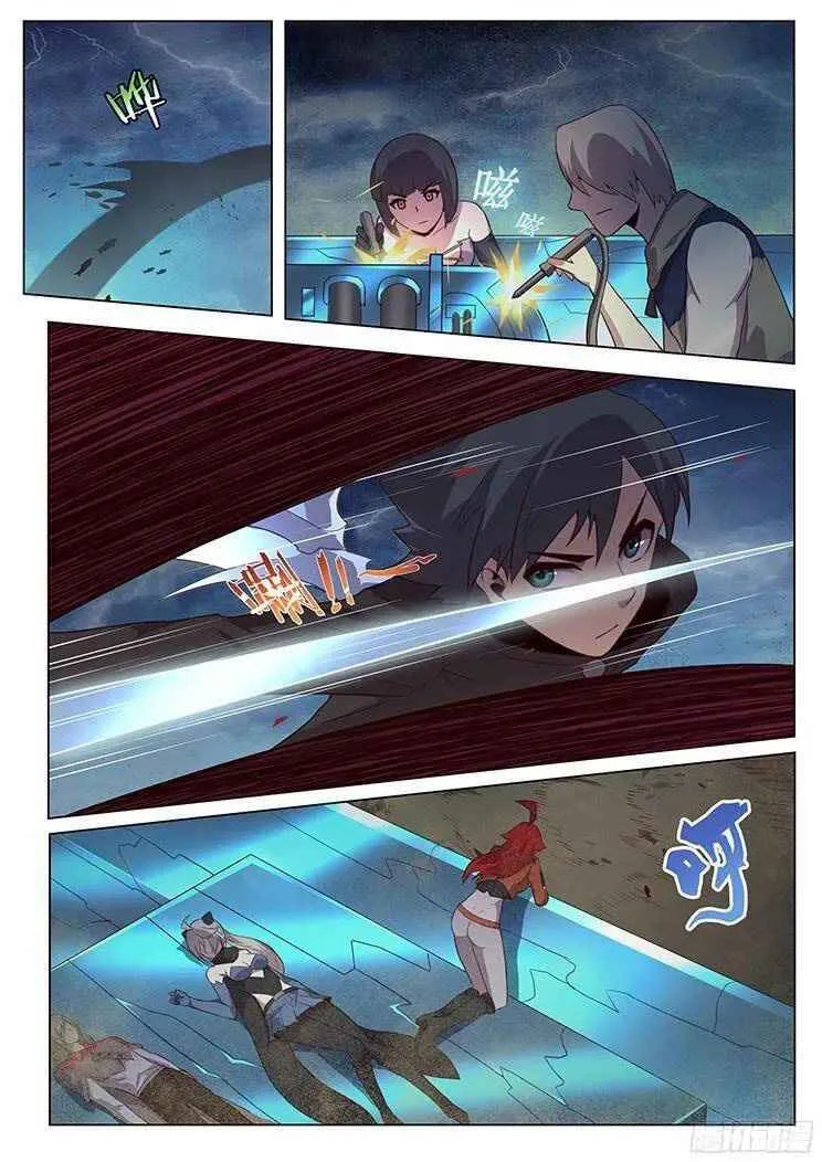 Girl and Science Chapter 170 page 6
