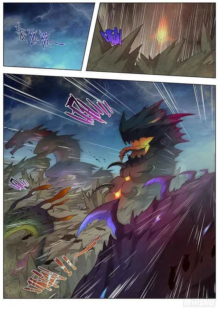 Girl and Science Chapter 171 page 2