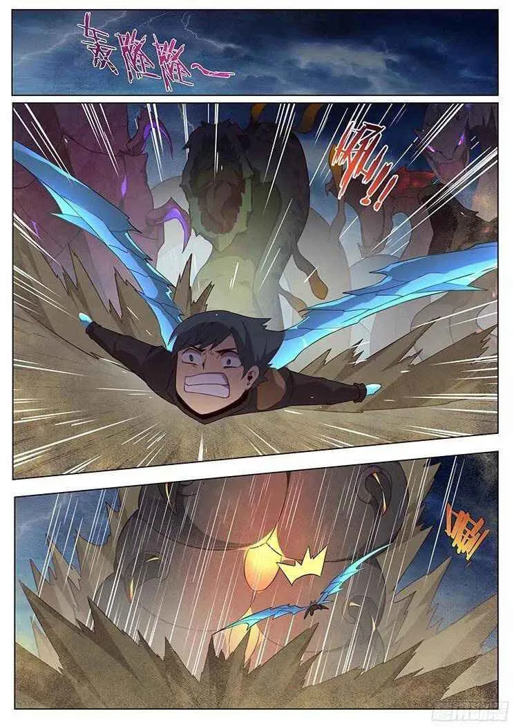 Girl and Science Chapter 172 page 2