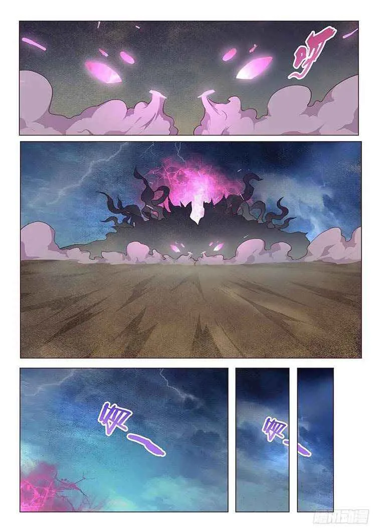 Girl and Science Chapter 173 page 4