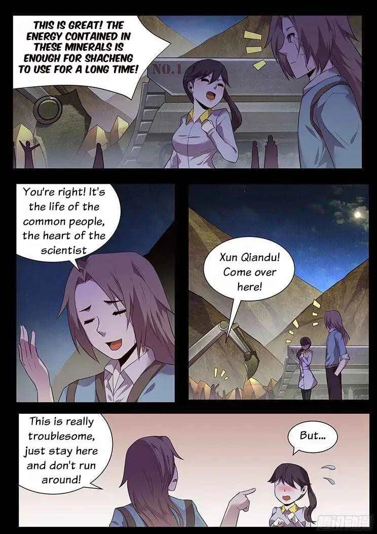 Girl and Science Chapter 184 page 7