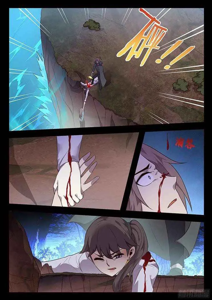 Girl and Science Chapter 186 page 7
