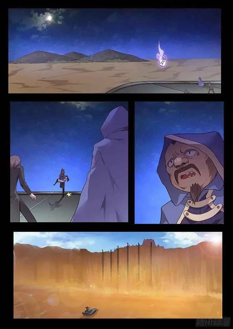 Girl and Science Chapter 188 page 2