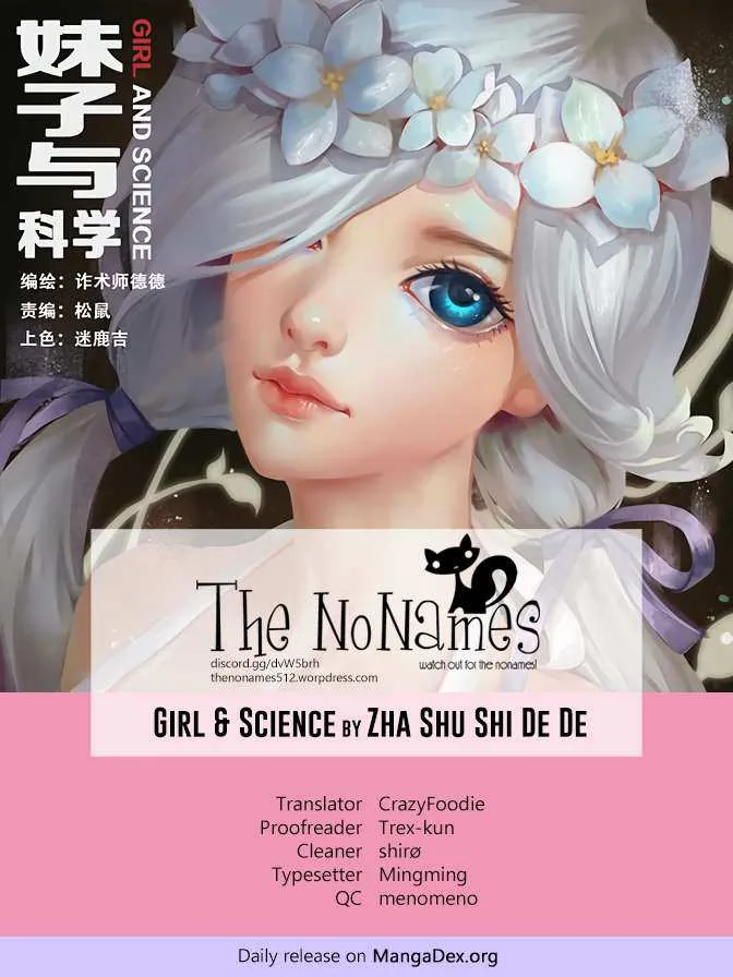 Girl and Science Chapter 20 page 1