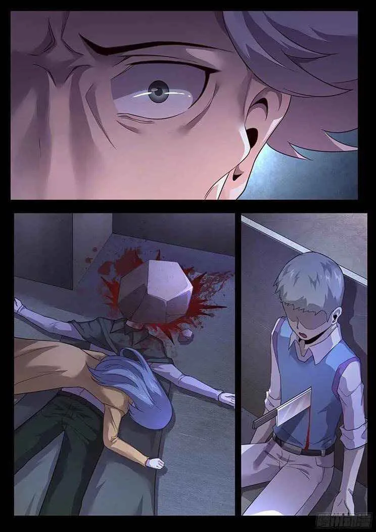 Girl and Science Chapter 227 page 10