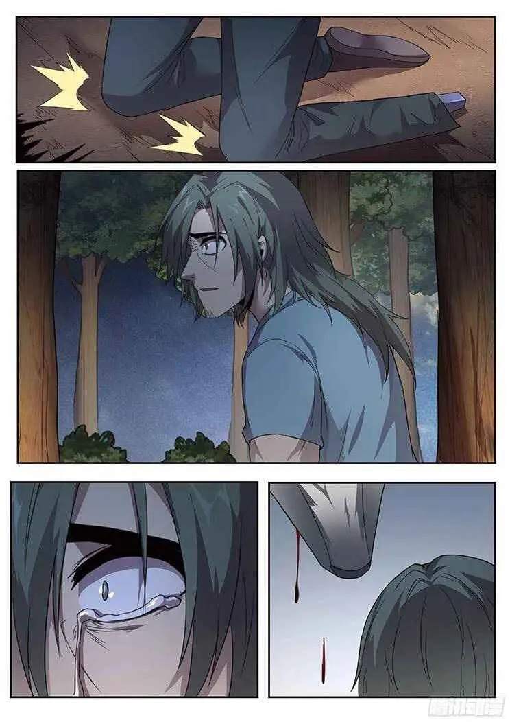 Girl and Science Chapter 235 page 17