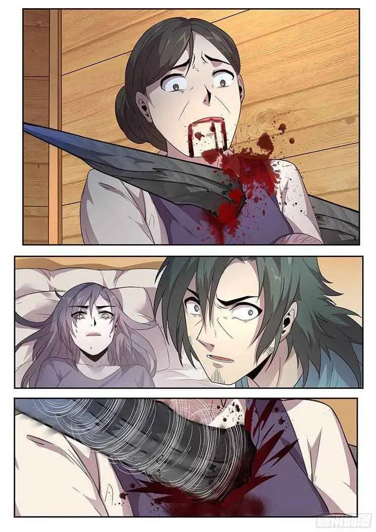Girl and Science Chapter 235 page 2