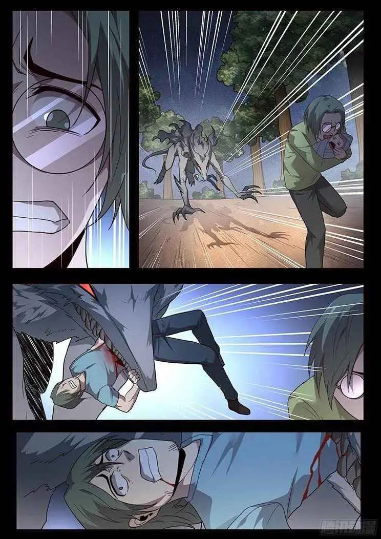 Girl and Science Chapter 236 page 3