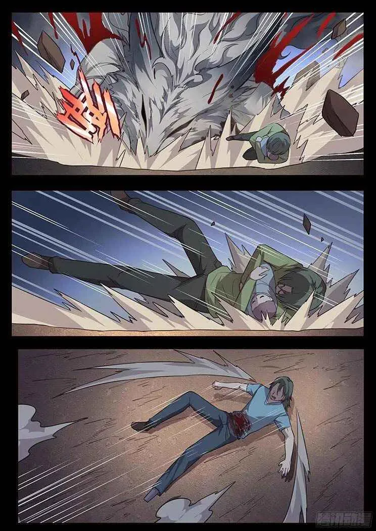 Girl and Science Chapter 236 page 6