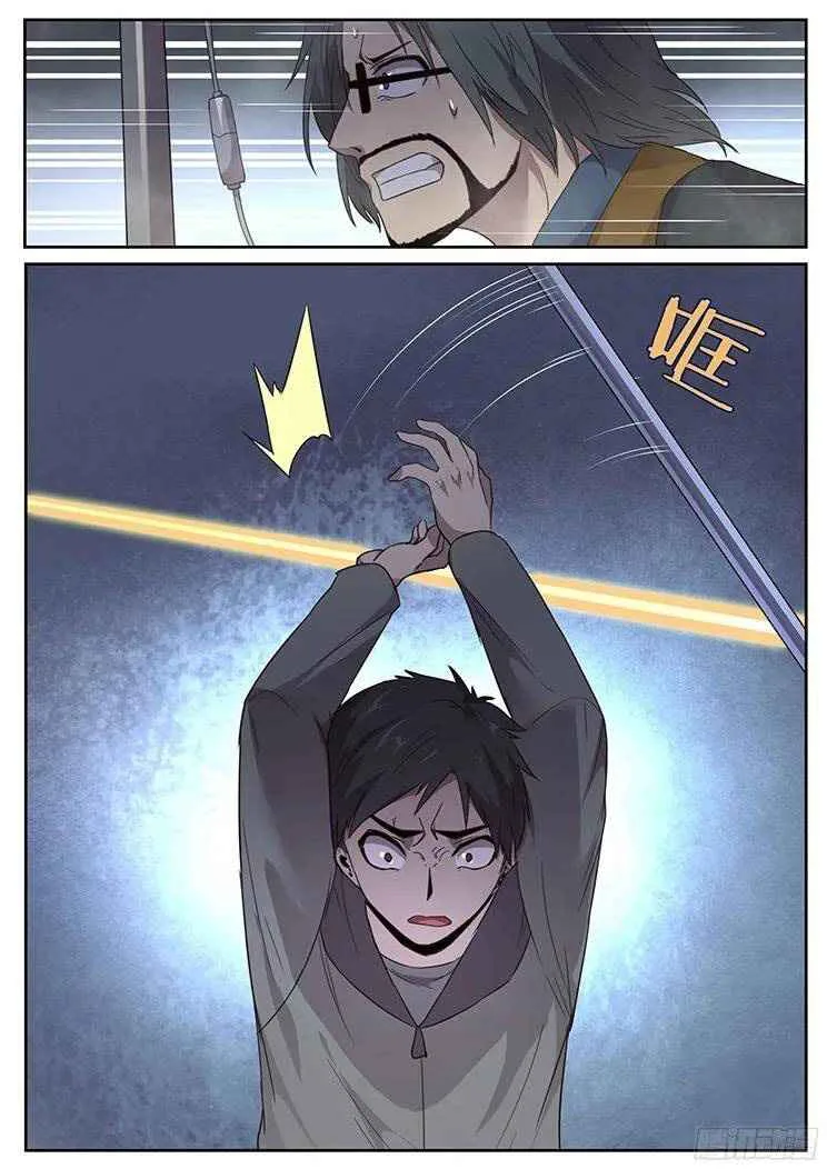 Girl and Science Chapter 240 page 7