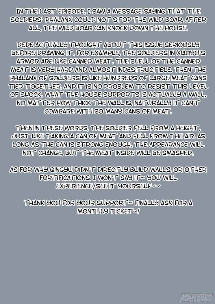 Girl and Science Chapter 246 page 13