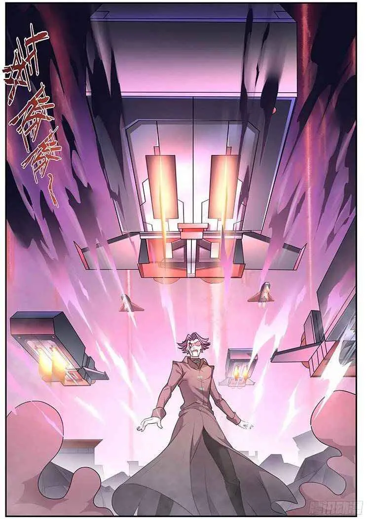 Girl and Science Chapter 259 page 5