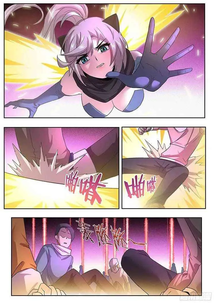 Girl and Science Chapter 262 page 7