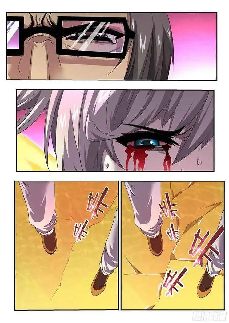 Girl and Science Chapter 263 page 6