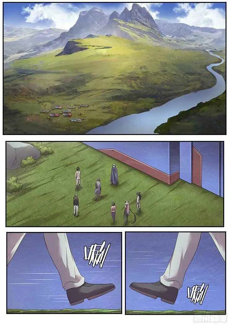 Girl and Science Chapter 267 page 2