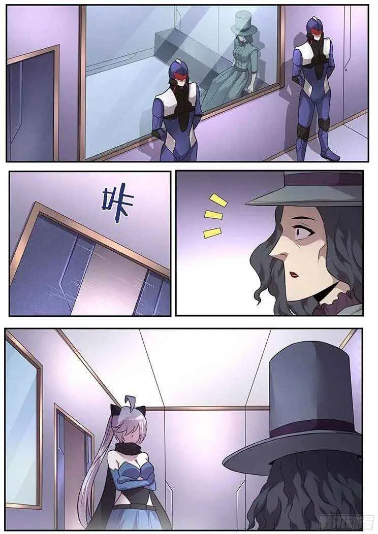 Girl and Science Chapter 274 page 6