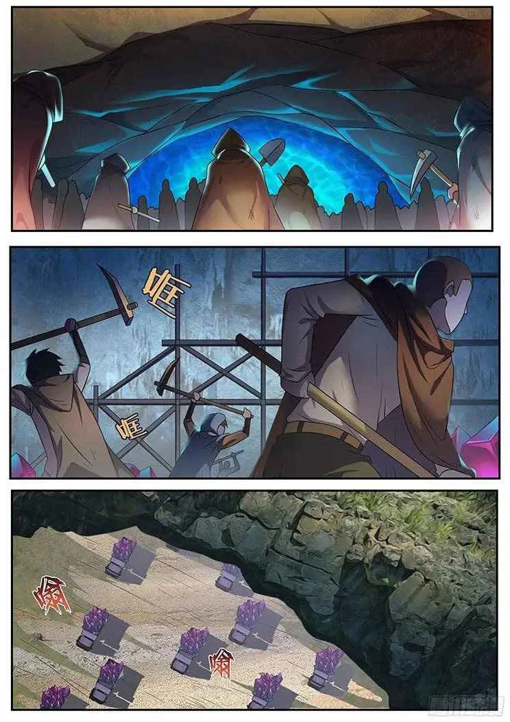 Girl and Science Chapter 274 page 5