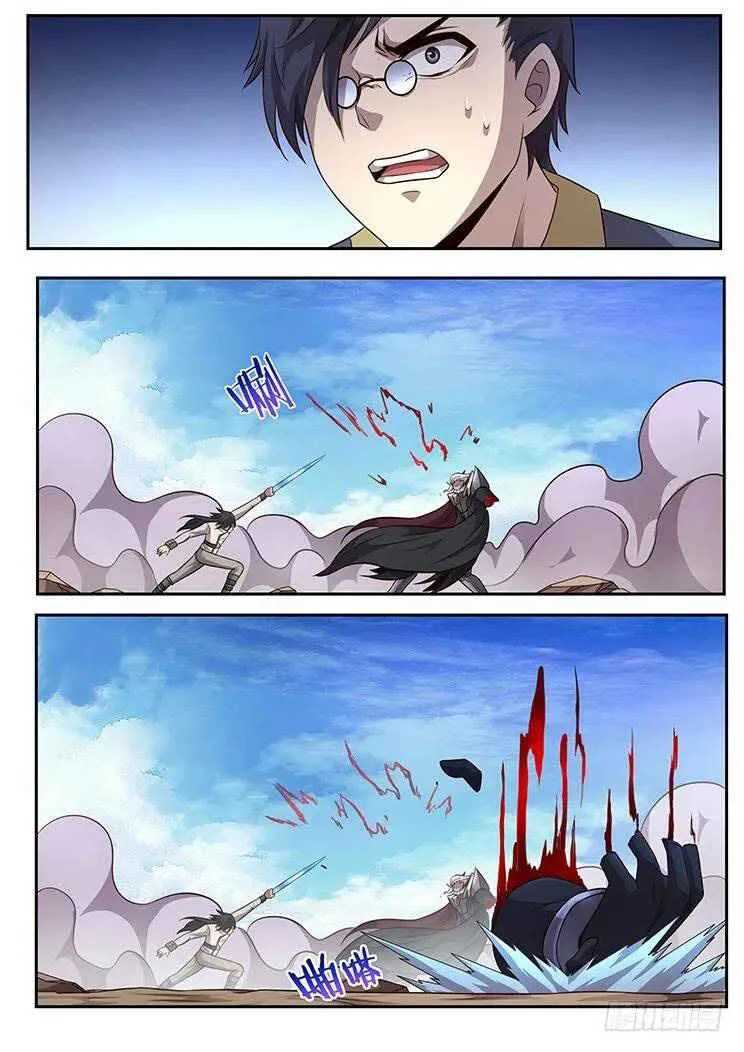 Girl and Science Chapter 282 page 5