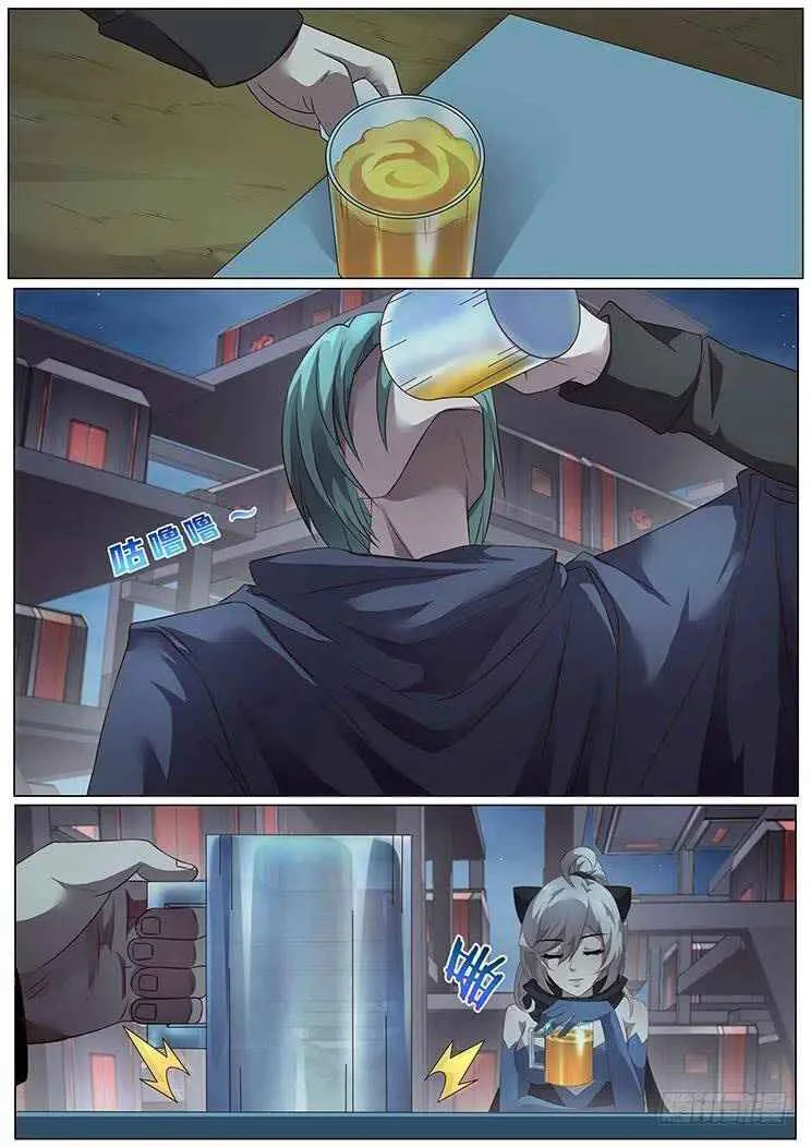 Girl and Science Chapter 288 page 13