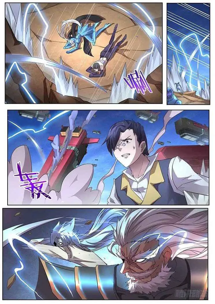 Girl and Science Chapter 295 page 15