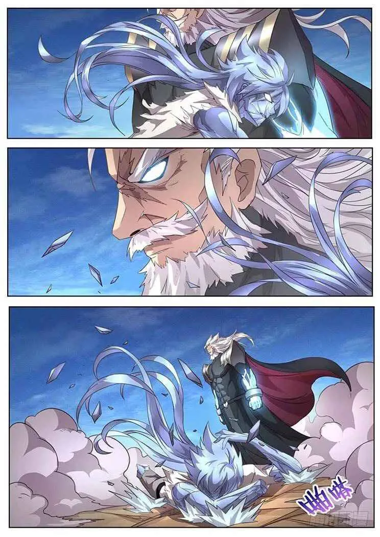 Girl and Science Chapter 296 page 5