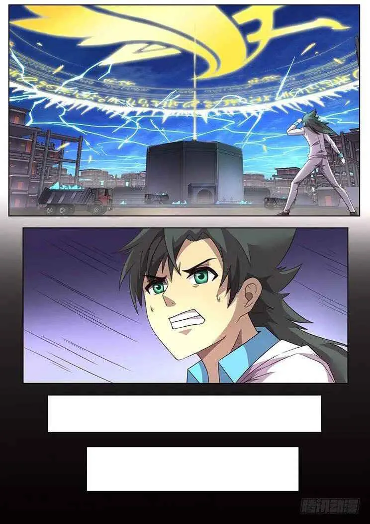 Girl and Science Chapter 300 page 17