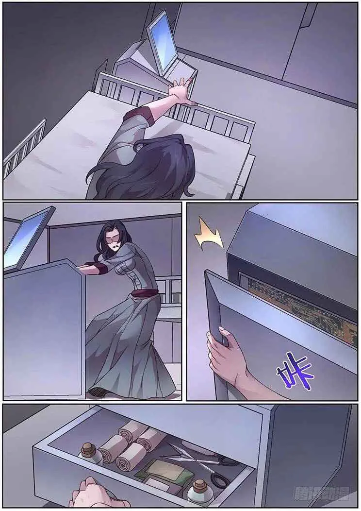 Girl and Science Chapter 347 page 11