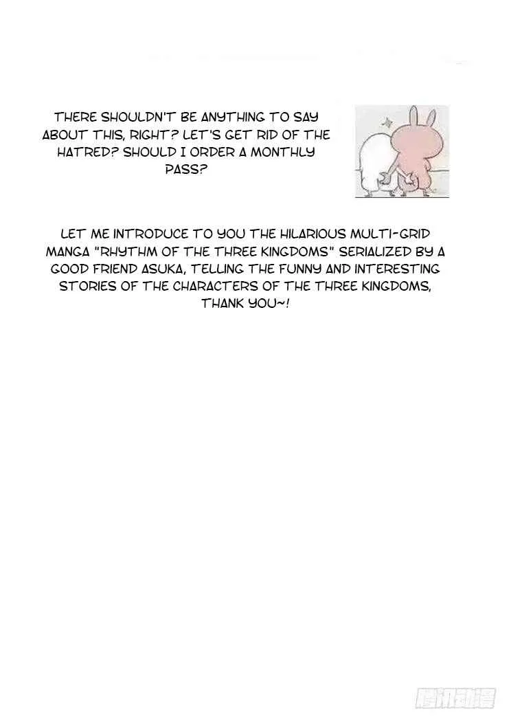 Girl and Science Chapter 357 page 16