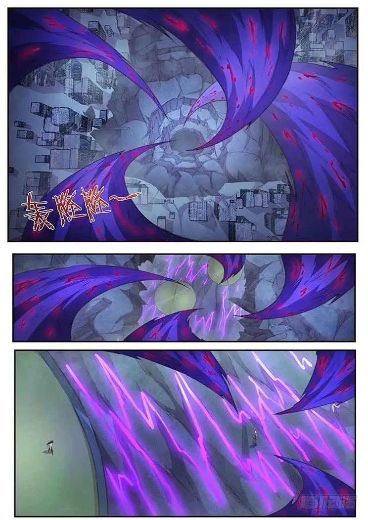 Girl and Science Chapter 413 page 2