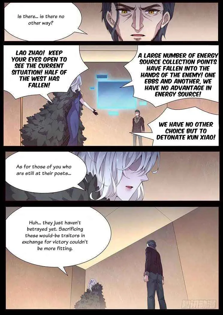 Girl and Science Chapter 415 page 7