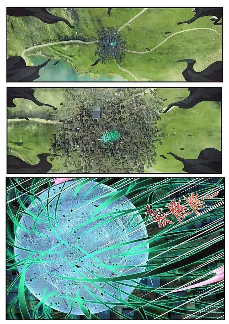 Girl and Science Chapter 452 page 2