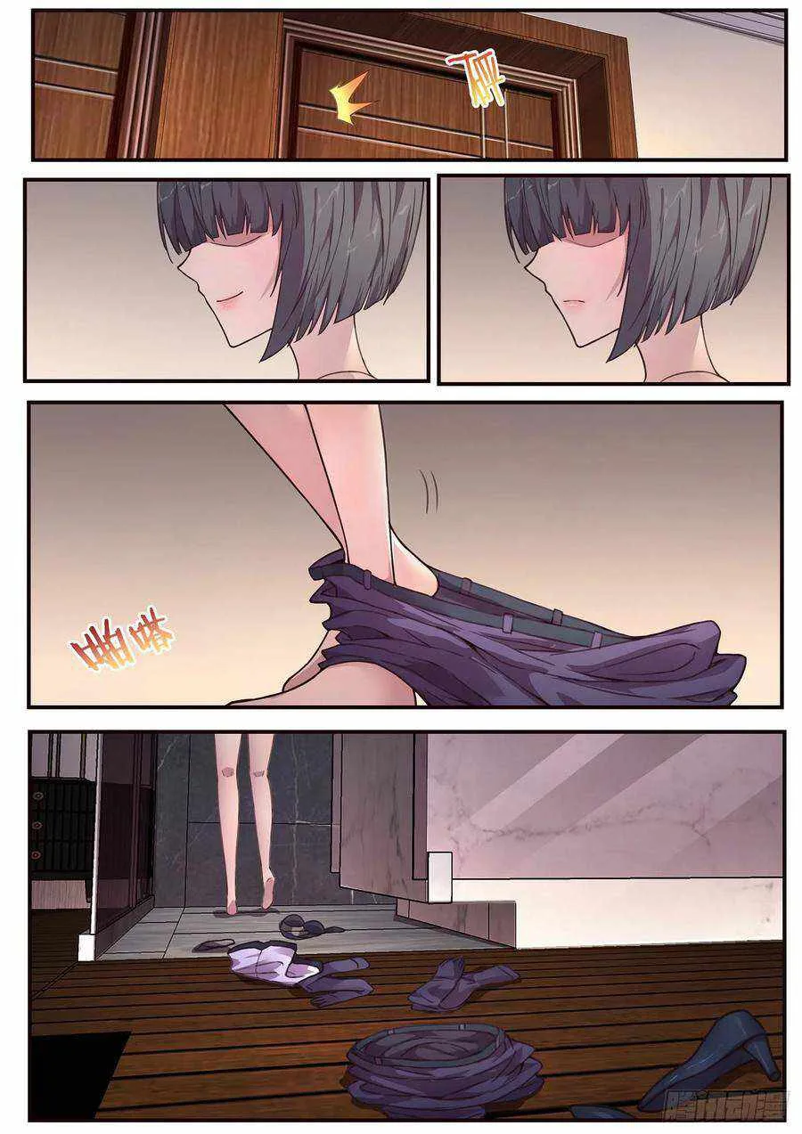 Girl and Science Chapter 480 page 9