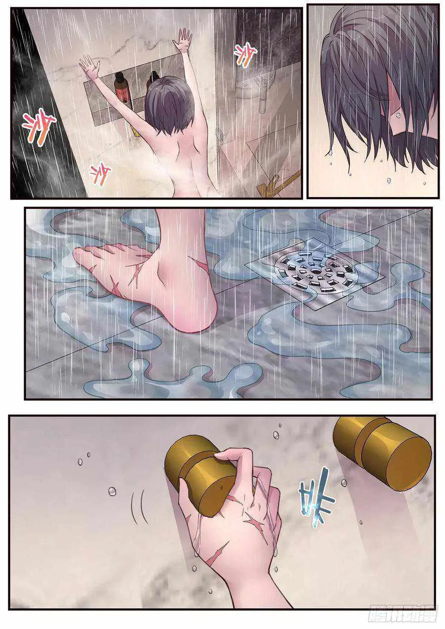Girl and Science Chapter 480 page 10