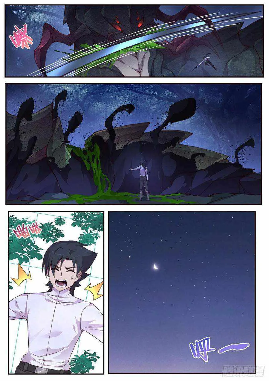 Girl and Science Chapter 503 page 14