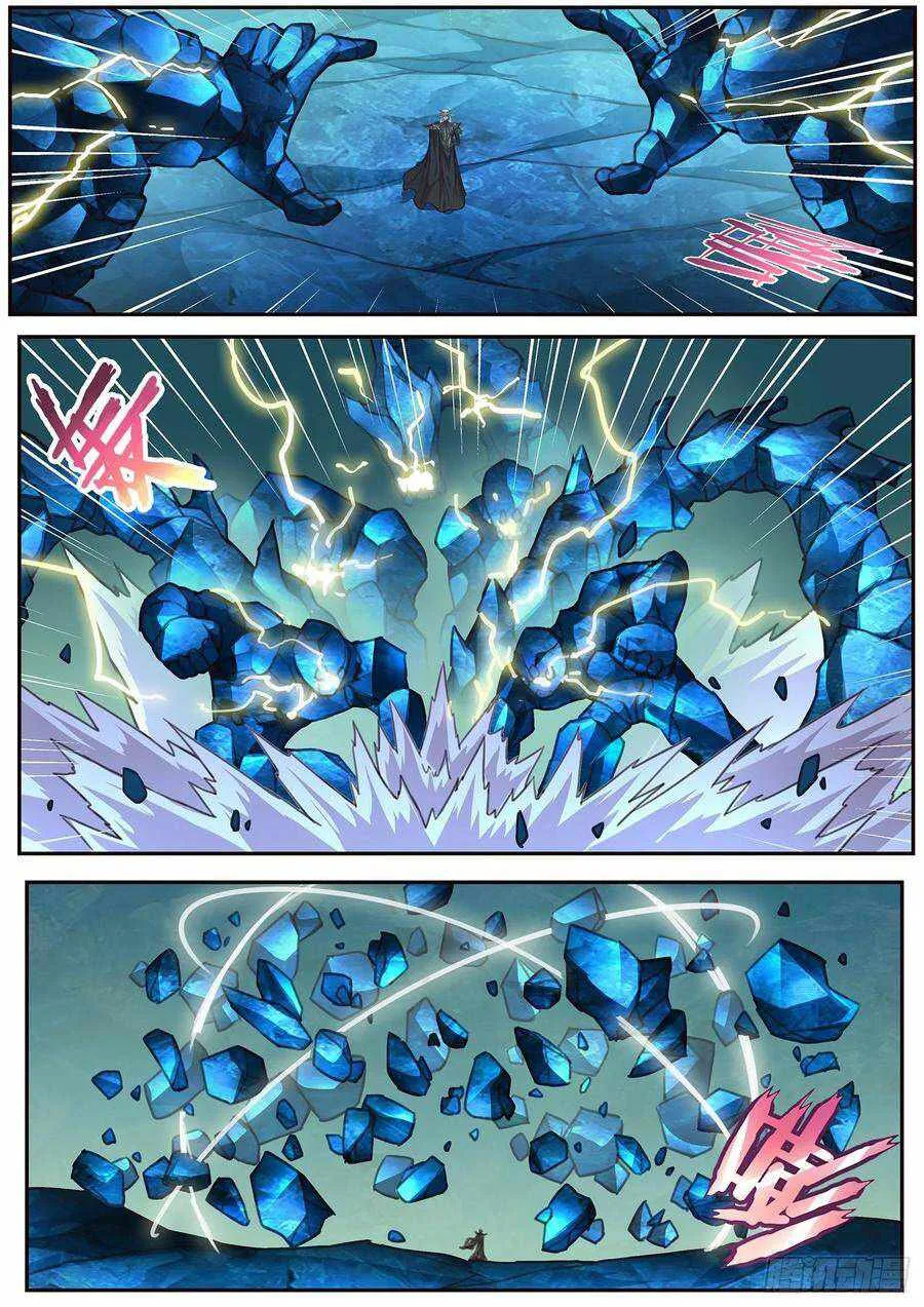 Girl and Science Chapter 511 page 7