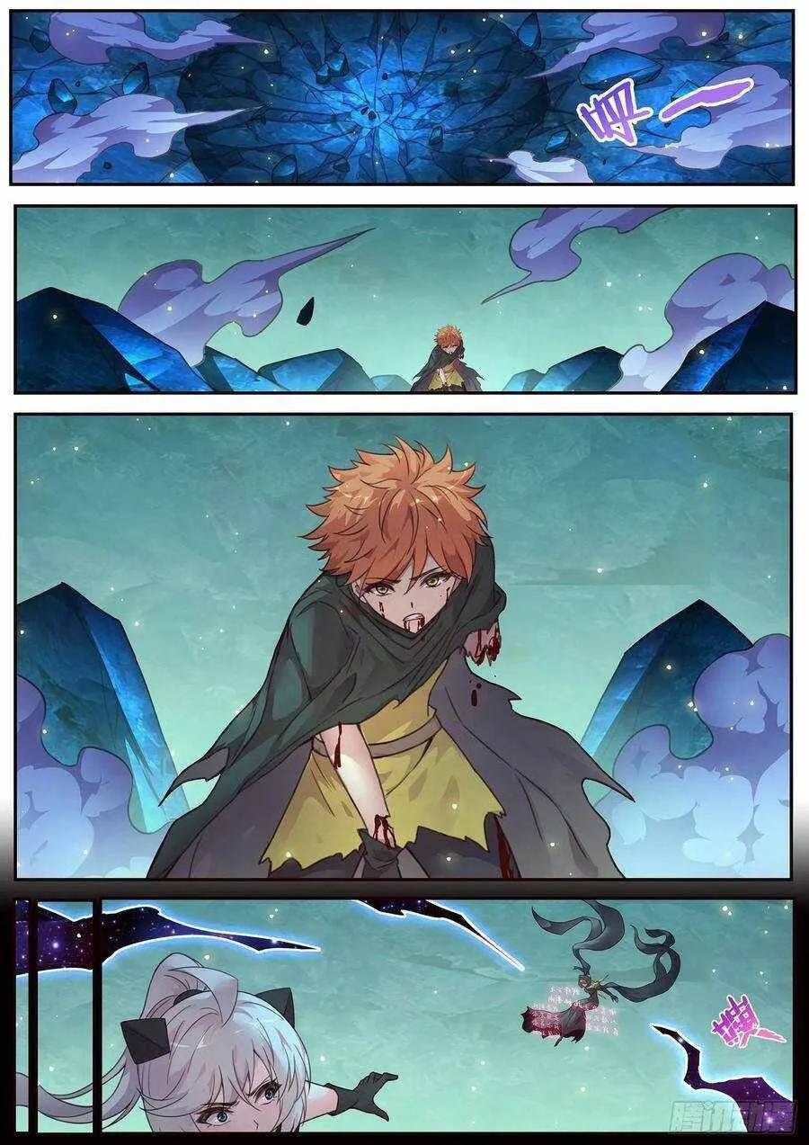 Girl and Science Chapter 516 page 2
