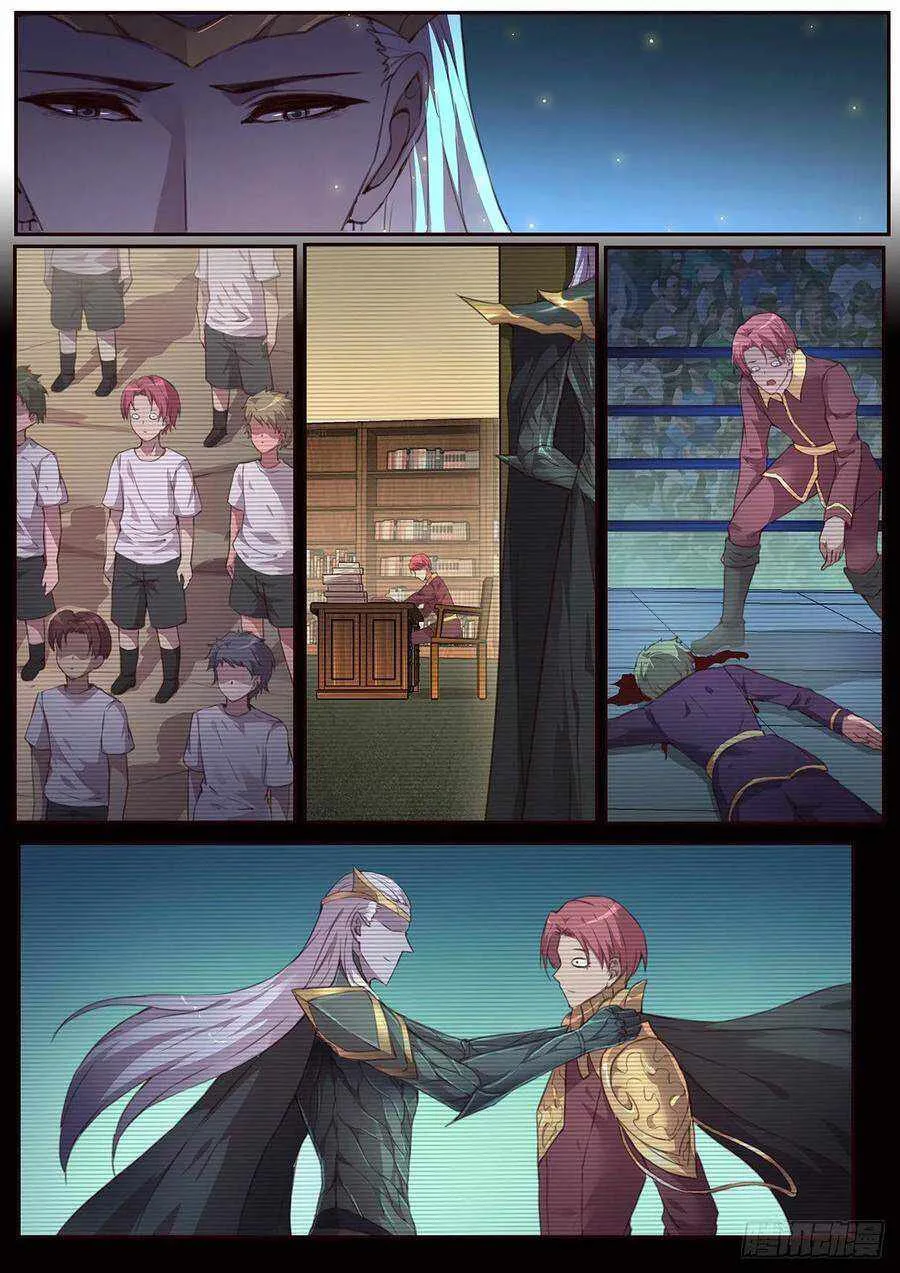 Girl and Science Chapter 527 page 13